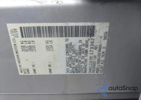 2009 Nissan Altima Hybrid из США, поврежденный, VIN 1N4CL21E39C173362